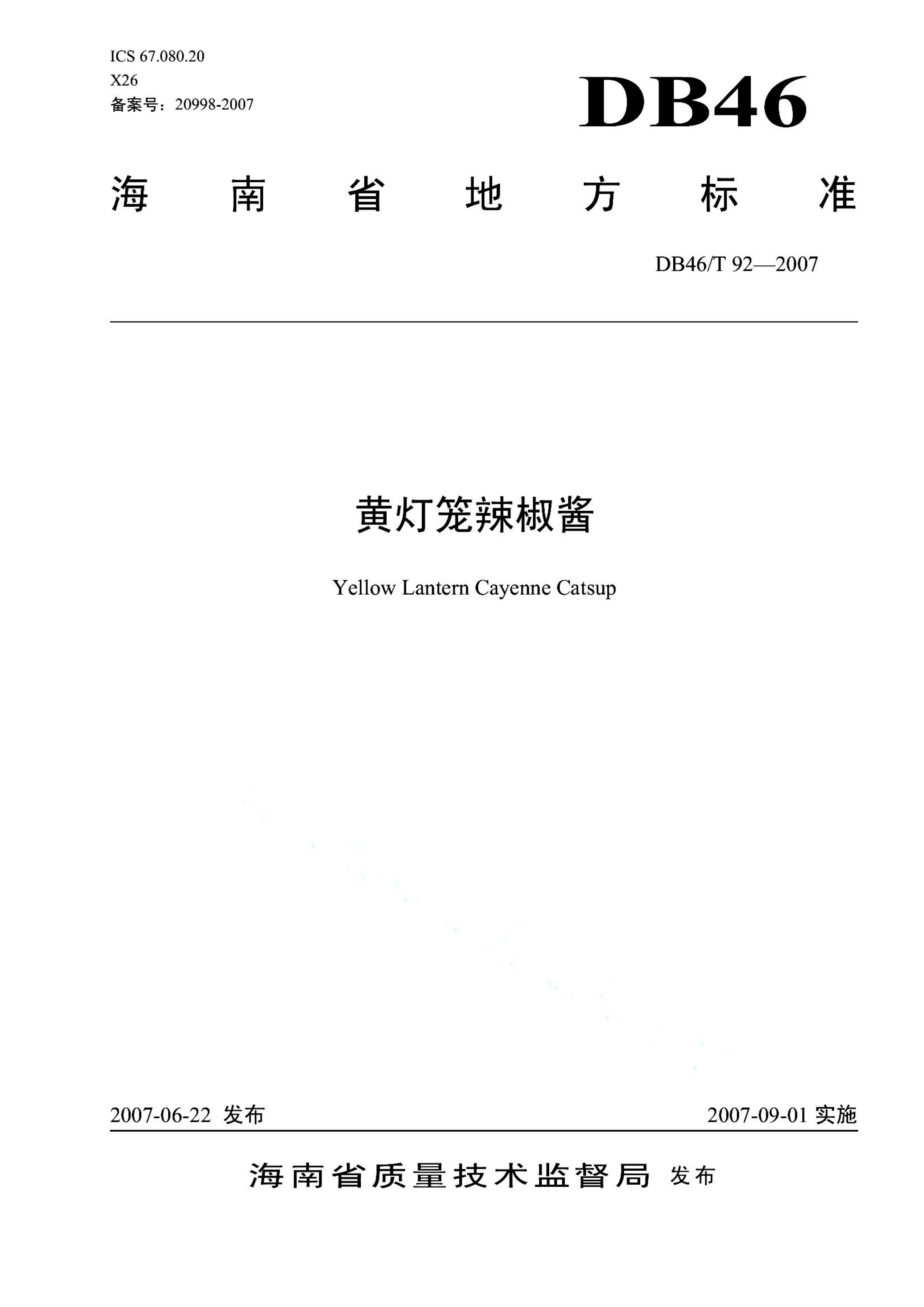 资源详情图